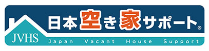 空き家管理サービスロゴ画像